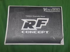 クリックすると拡大表示します