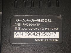 クリックすると拡大表示します