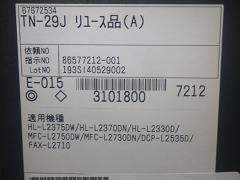 クリックすると拡大表示します