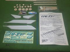 クリックすると拡大表示します