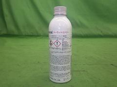 クリックすると拡大表示します