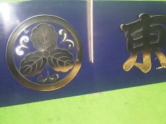 クリックすると拡大表示します