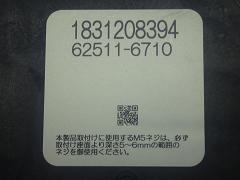 クリックすると拡大表示します