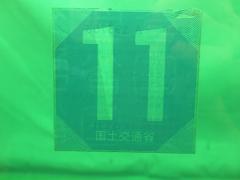 クリックすると拡大表示します