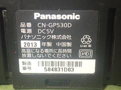 クリックすると拡大表示します