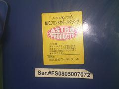 クリックすると拡大表示します
