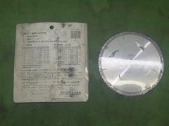 クリックすると拡大表示します