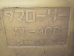 クリックすると拡大表示します