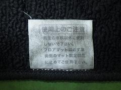 クリックすると拡大表示します