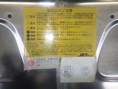 クリックすると拡大表示します