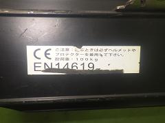 クリックすると拡大表示します