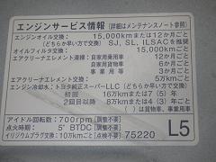 クリックすると拡大表示します