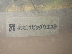 クリックすると拡大表示します