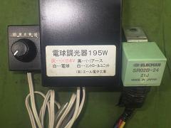 クリックすると拡大表示します