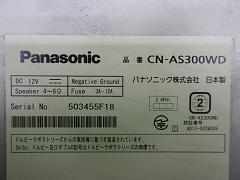 クリックすると拡大表示します