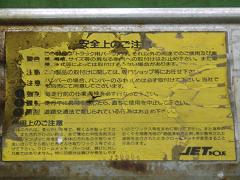 クリックすると拡大表示します