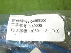 クリックすると拡大表示します