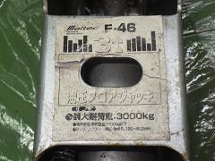 クリックすると拡大表示します