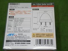 クリックすると拡大表示します