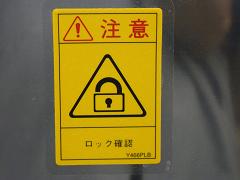 クリックすると拡大表示します