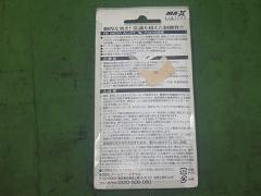 クリックすると拡大表示します