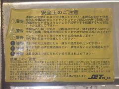 クリックすると拡大表示します