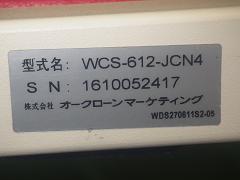 クリックすると拡大表示します