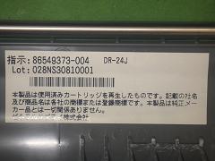 クリックすると拡大表示します