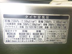 クリックすると拡大表示します