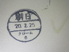 クリックすると拡大表示します