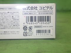 クリックすると拡大表示します