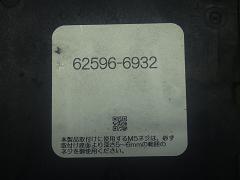 クリックすると拡大表示します
