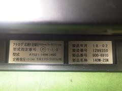 クリックすると拡大表示します