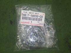 クリックすると拡大表示します