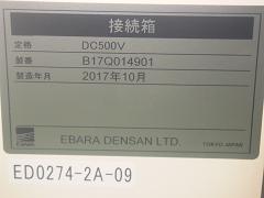 クリックすると拡大表示します