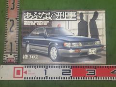 クリックすると拡大表示します