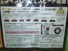 クリックすると拡大表示します