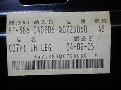 クリックすると拡大表示します