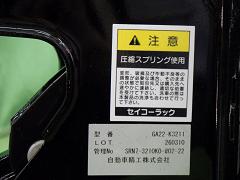 クリックすると拡大表示します