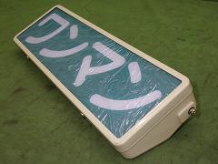 クリックすると拡大表示します