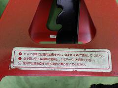 クリックすると拡大表示します