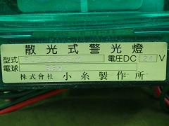 クリックすると拡大表示します
