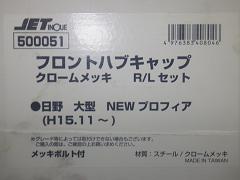 クリックすると拡大表示します