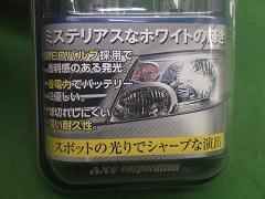 クリックすると拡大表示します