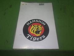 クリックすると拡大表示します