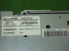 クリックすると拡大表示します