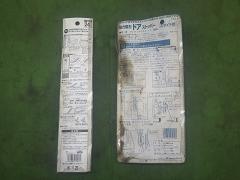 クリックすると拡大表示します