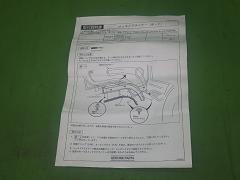 クリックすると拡大表示します