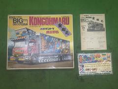 クリックすると拡大表示します