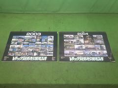 クリックすると拡大表示します